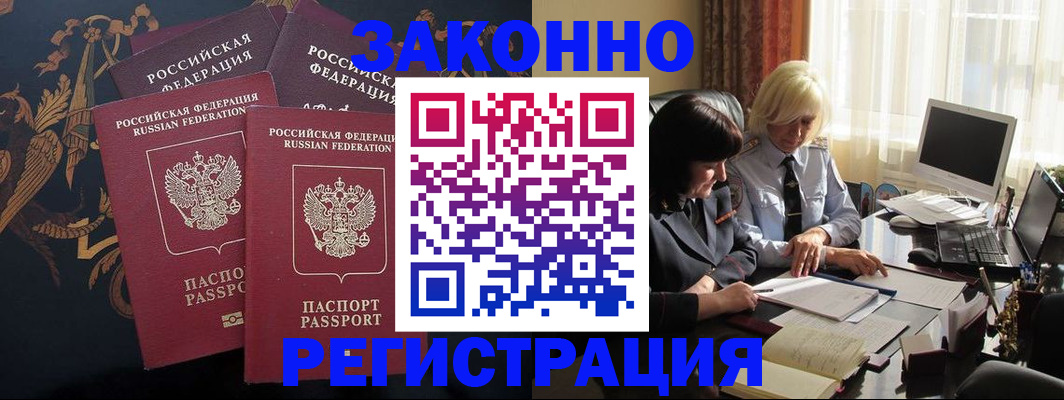 пропишу в квартире в Рыбинске